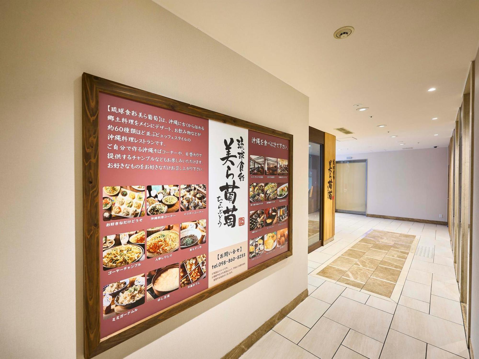 Daiwa Roynet Hotel Naha Kokusaidori Bagian luar foto